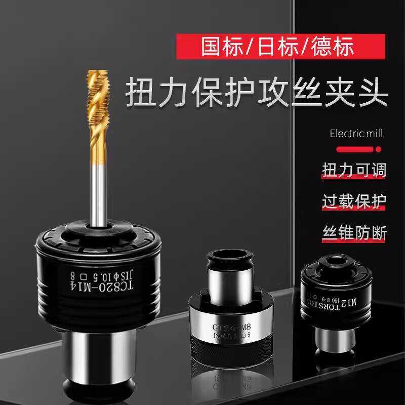GT12G24 ISO National Japanese Standard JIS German DIN Flexible Rigid ...