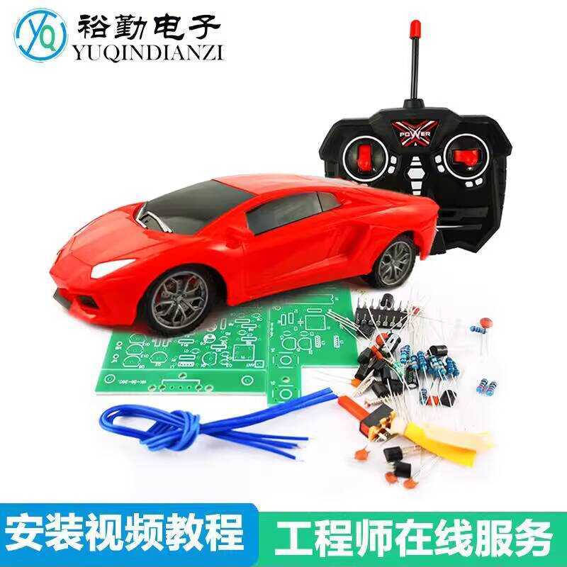 Four-Channel Remote Control Car DIY Electronic Soldering Kit Circuit ...