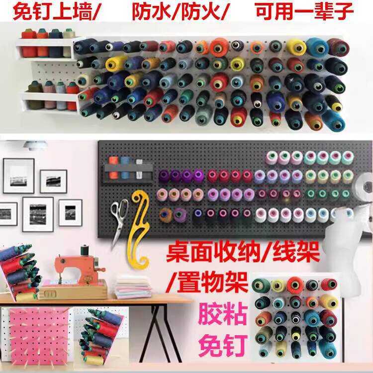 Garment and Shoe Factory Sewing hine Thread Rack Pagoda Round Wax Hook ...