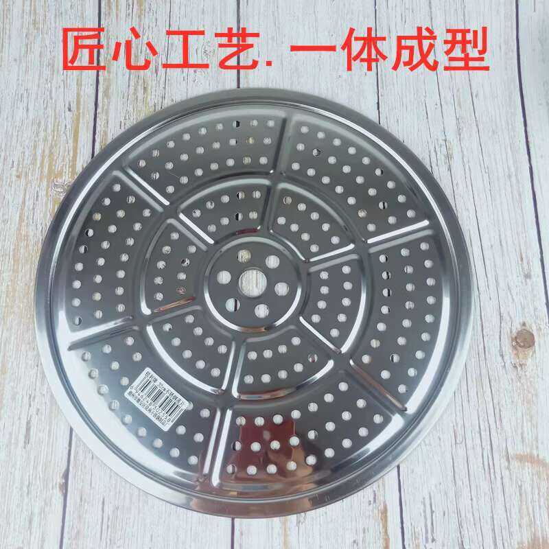 304 Stainless Steel Rack Thickened Round Sheet Steamed Bun Commercial ...