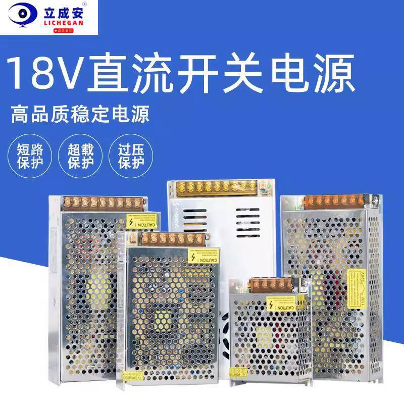 ☑♥ 220V to DC18V Switching Power Supply for Access Control, Doorbell ...