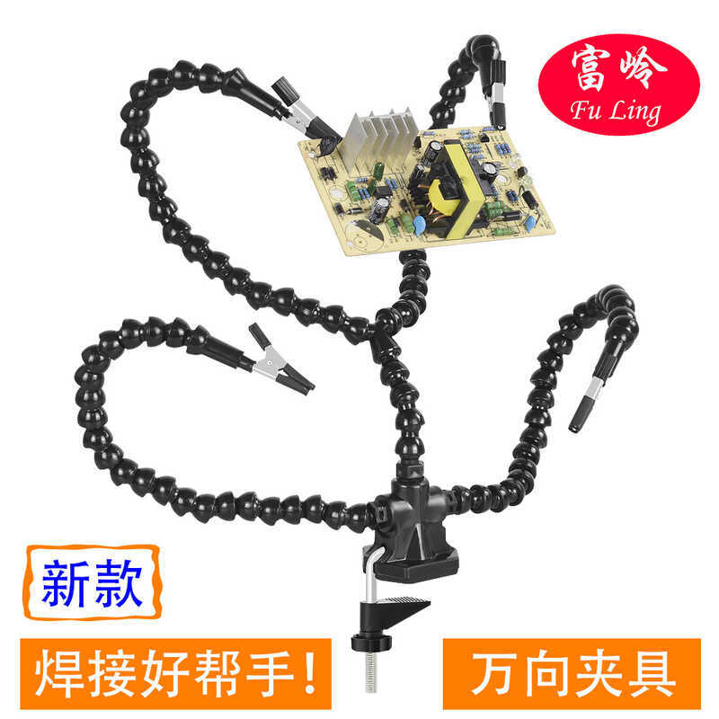 Universal Flexible Bracket Welding Auxiliary Tool PCB Circuit Board ...