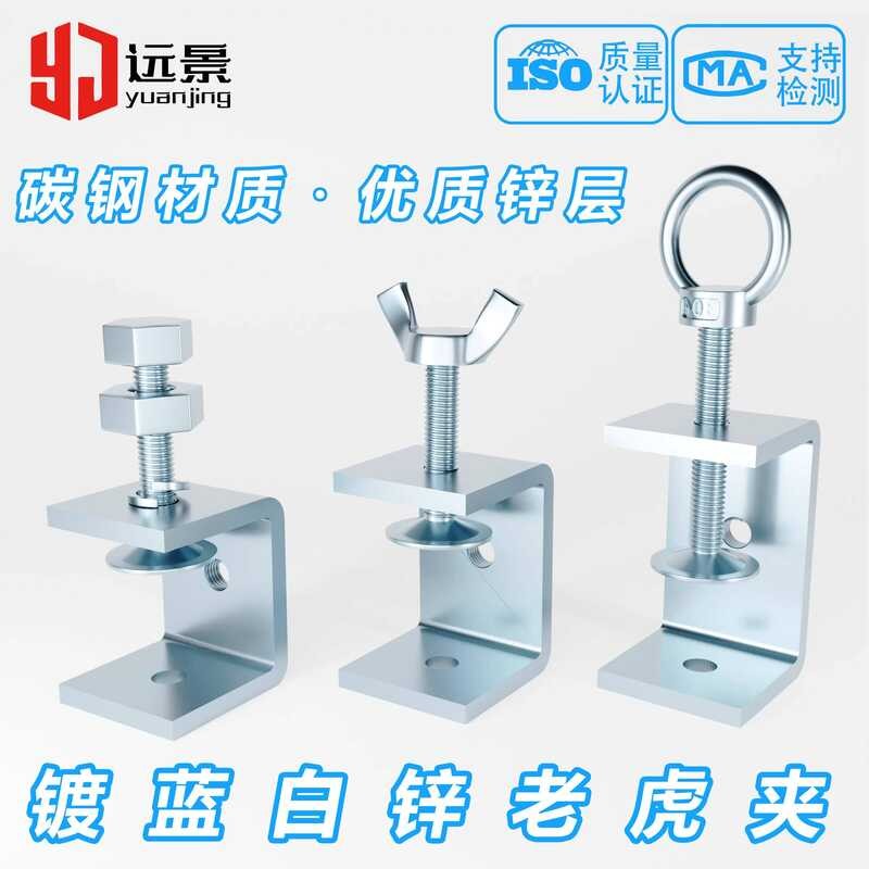 ☑♥ Galvanized Iron Tiger Clamp Pipe Clip Square U-Shaped C-Shaped Fixed ...