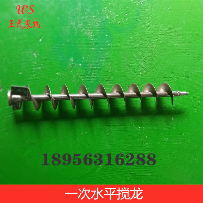 Yanmar Harvester Parts One-time Leveling Auger 1180/1E6D10-45010 ...