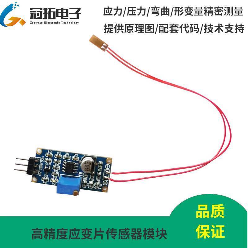 Strain Gauge Sensor Module Bending Stress Pressure Measurement Micro ...