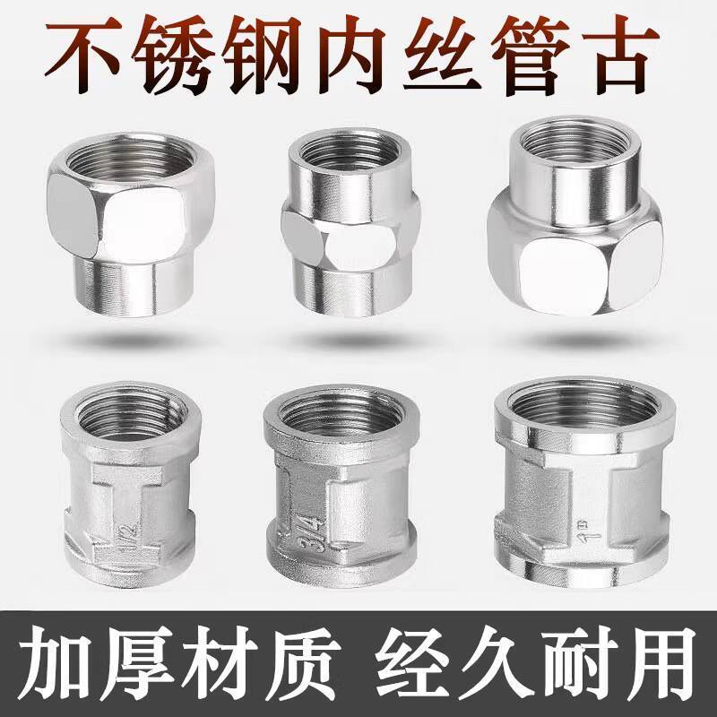 CODCOD Stainless Steel Pipe Internal Thread Direct Round Pipe Water ...