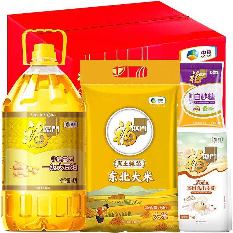 Fulinmen Rice Flour Box 10Kg Grain and Oil Set Women's May Day Gift ...