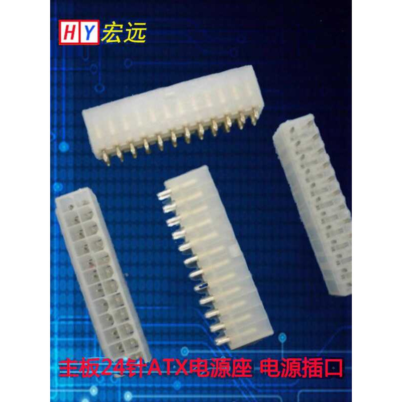 Straight Pin 24-Pin Connector Desktop Motherboard Power Socket ATX ...