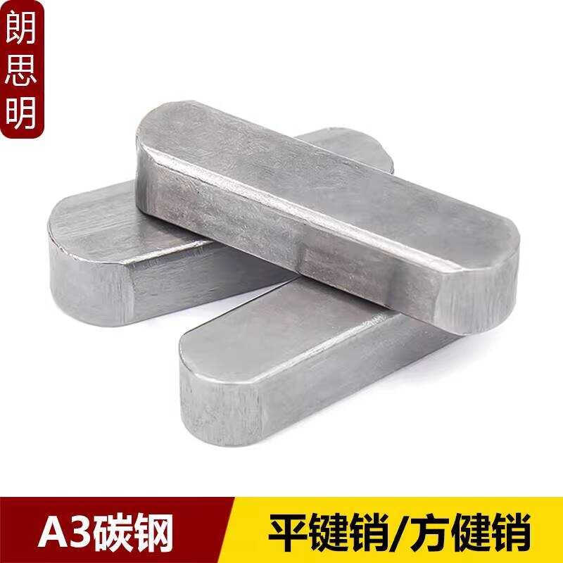 GB1096 Square A-Type Flat Shaft Horizontal Pin Double Round Key M3 M4 ...