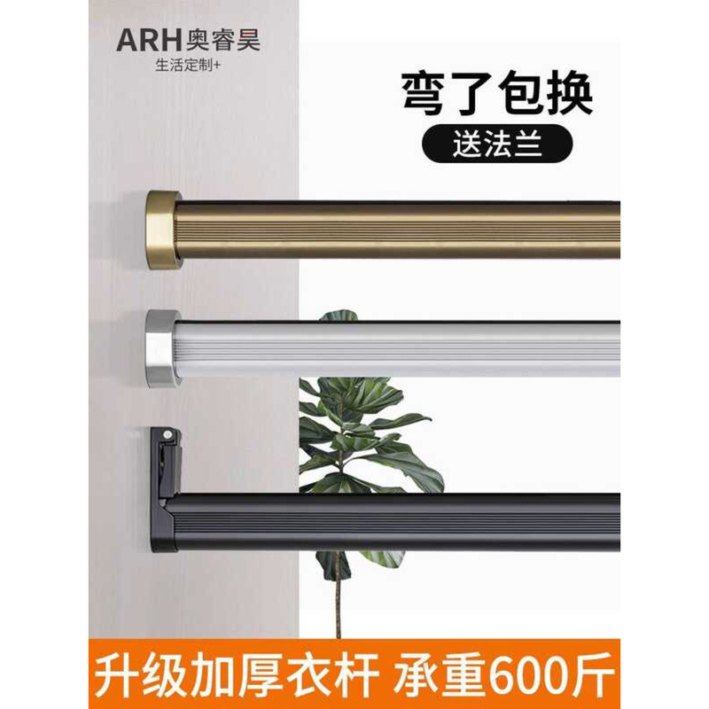 Horizontal Thickened Wardrobe Support Hanging Cabinet Drying Rod Clothe ...