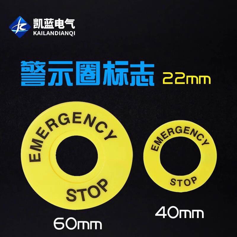 CODCOD Emergency Stop Button Switch 22mm Button Sign Frame Emergency ...