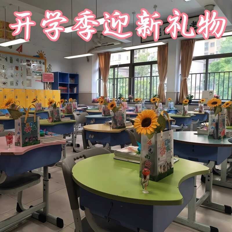 Semester First Grade New Student Classroom Desktop Decoration ...