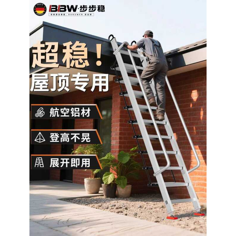 Rural Rooftop Attic Household Aluminum Alloy Stair Step Terrace Folding ...