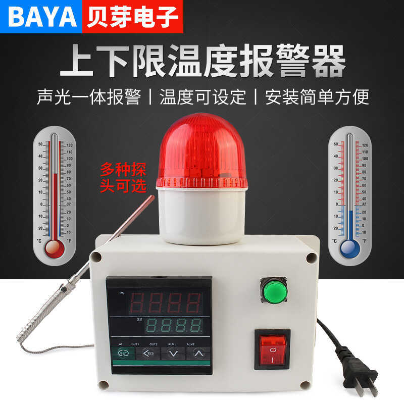 Upper and Lower Limits High Low Temperature Farm Machine Room Oven ...