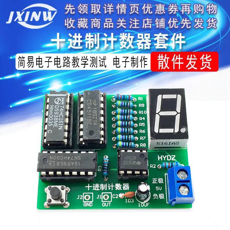 CODCOD Decimal Counter Kit Simple Electronic Circuit Teaching Test ...