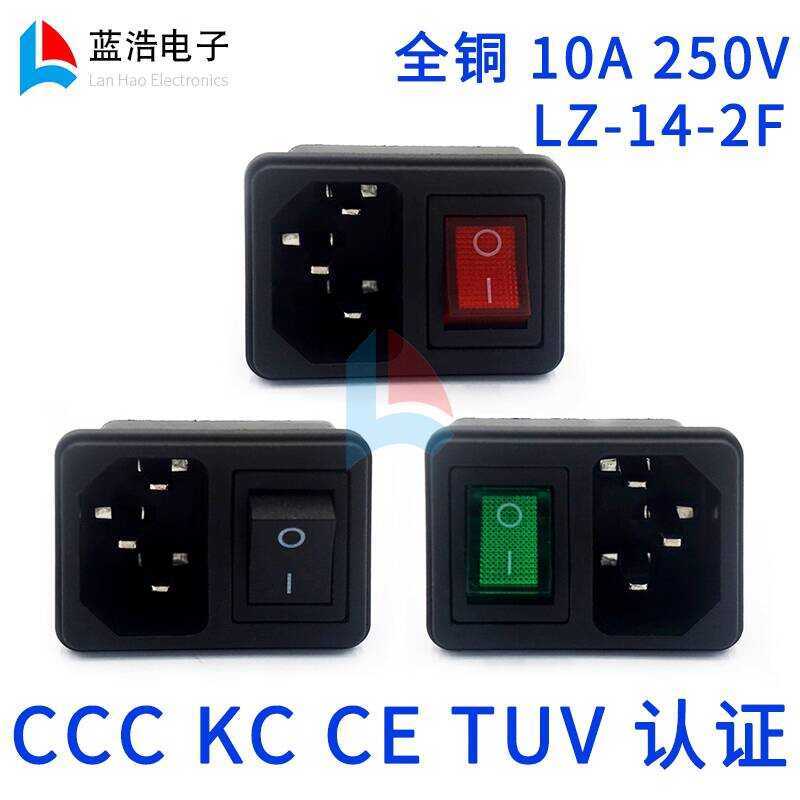 2-in-1 Switched Card-Type Embedded AC Power Pin Three-Pin Chassis Male ...