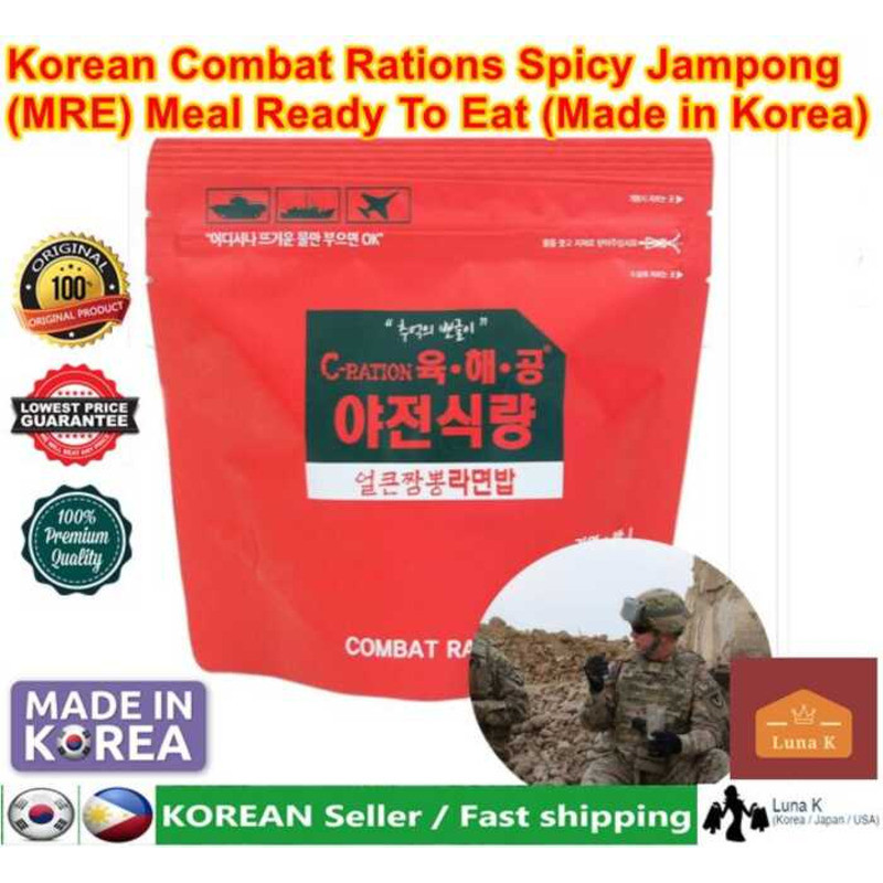 SK Korean Combat Rations MRE Meal Ready To Eat Made In Korea | Shopee ...