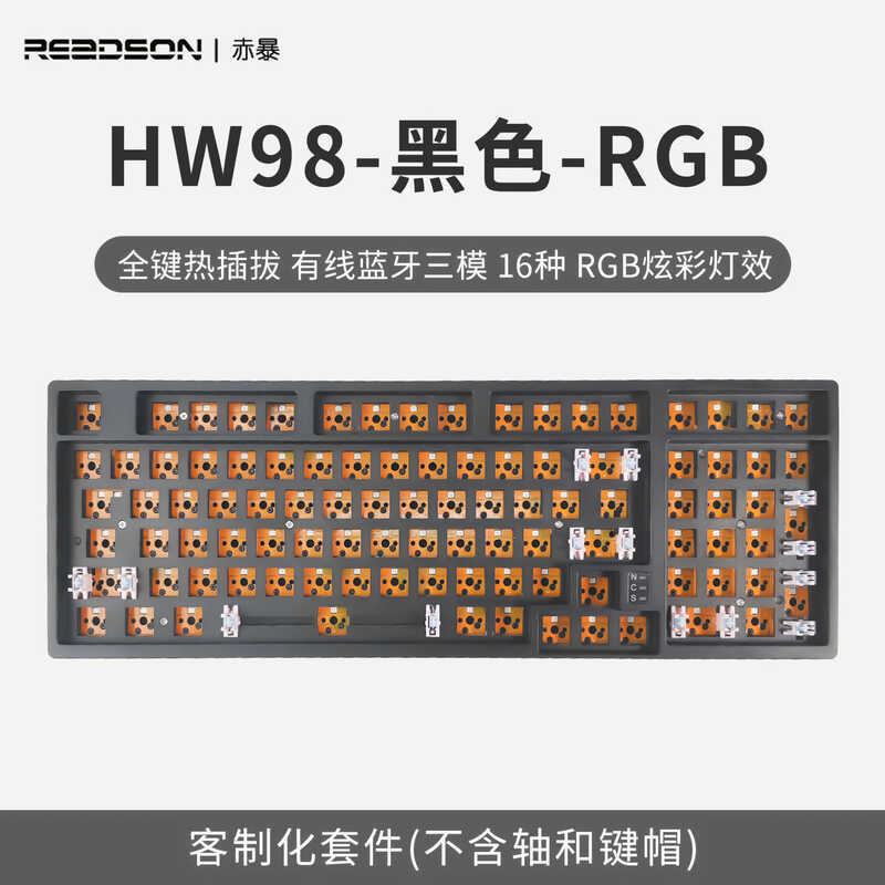 Kit H98 Base Full Key Plug-In RGB Three Mode Single Mode Optional ...