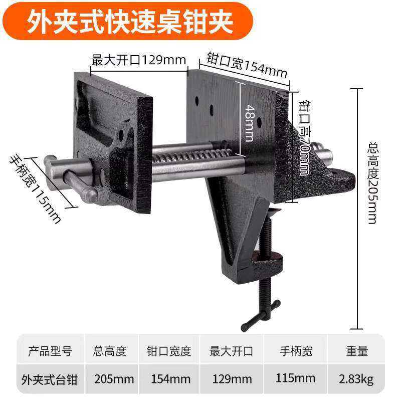 External Woodworking Quick Action Table Clamp Carpenter Workbench ...