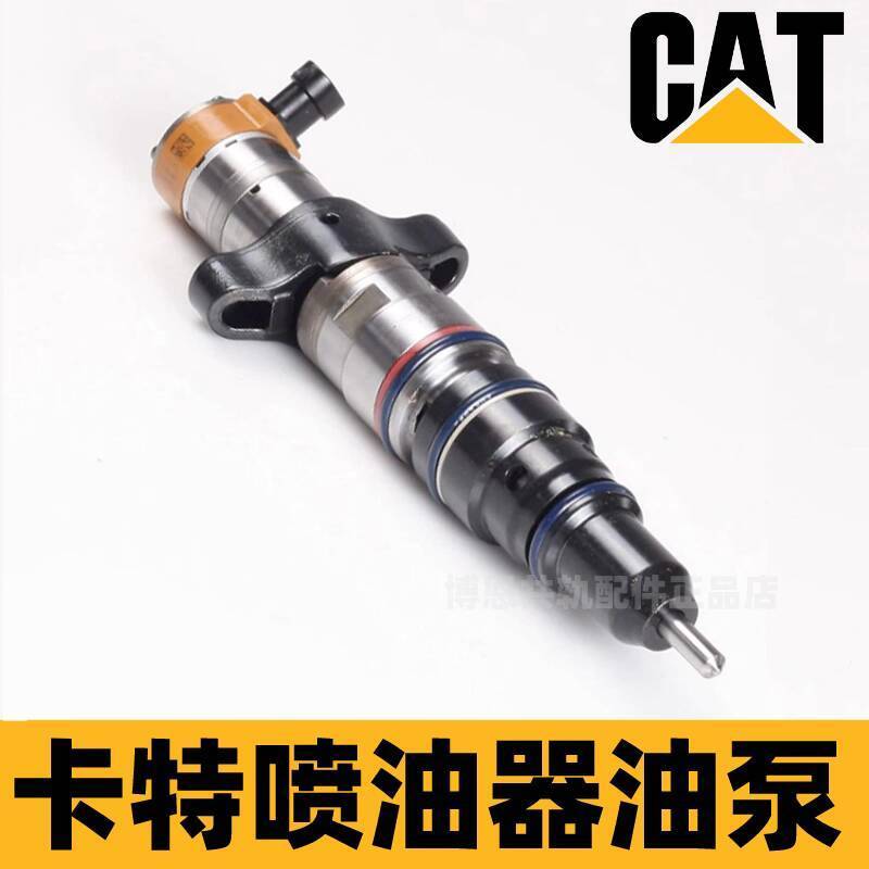 Caterpillar Excavator Injector Assembly CAT Engine C7 C9 C10 C13 C15 ...
