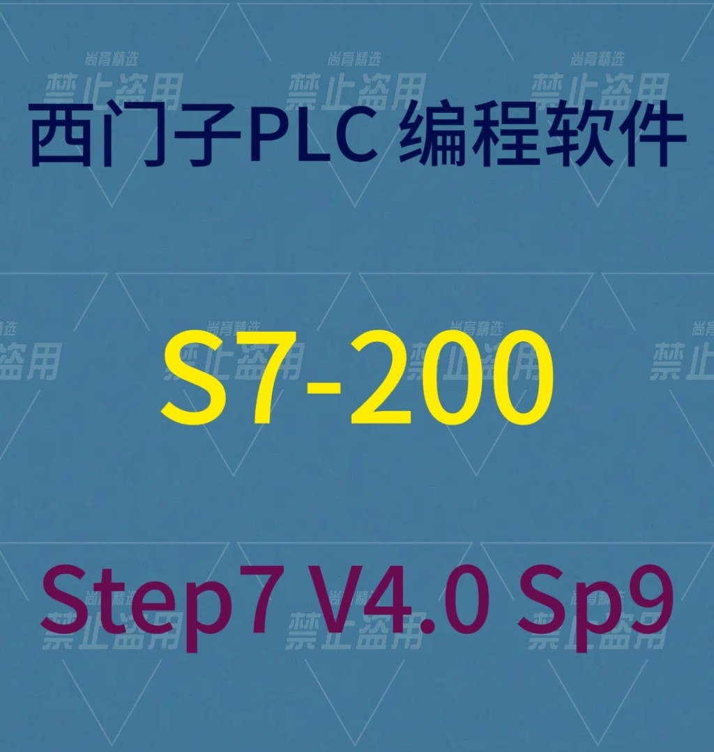 ☑♥ Siemens PLC Software S7-200 Programming STEP7 MicroWIN V4.0 SP9 ...