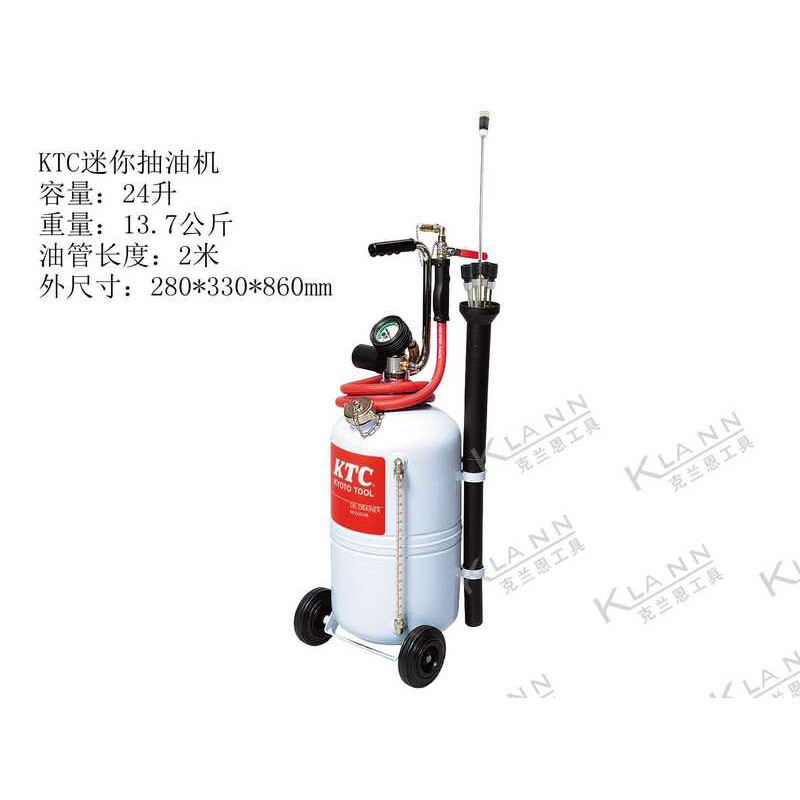 Japan KTC GOD24B 24L Mini Oil Extractor Kyoto hinery Auto Maintenance ...