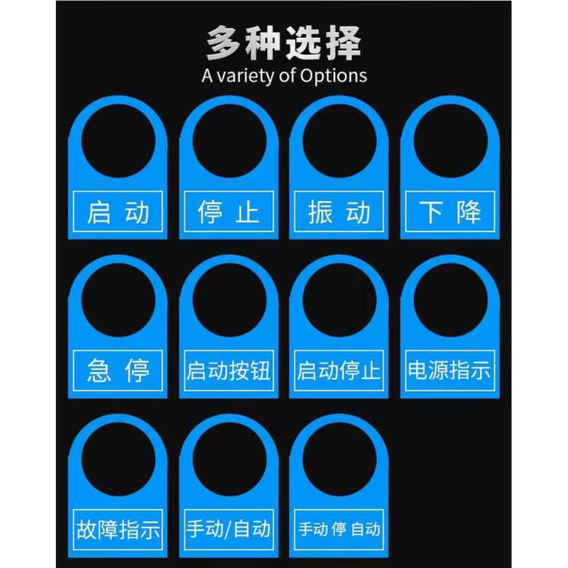 22mm Switch Button Electrical Label Start Stop Control Box Indicator ...