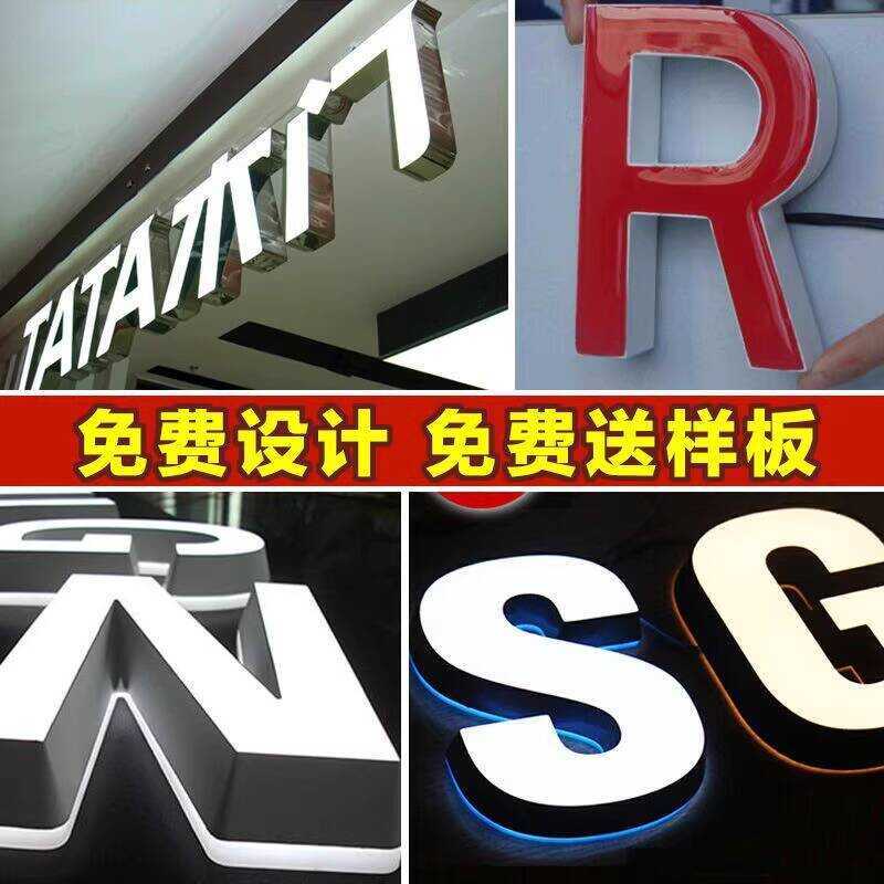 ∷ Nationwide Installation of Signage for Storefronts, Customizable ...