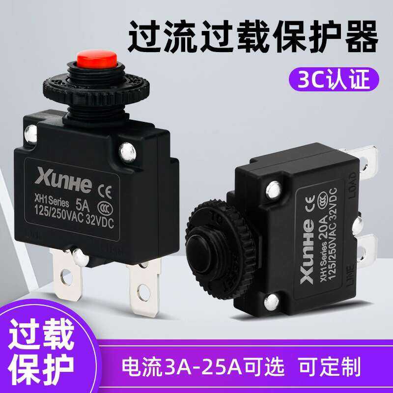 Overload Overcurrent Current Protector Switch Reset Fuse XH-01 ...