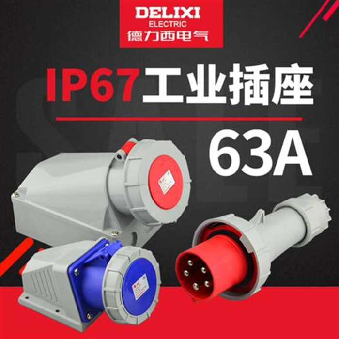 Delixi Industrial Socket 63A High Power Connector 3-Pin 4-Pin 5-Pin ...