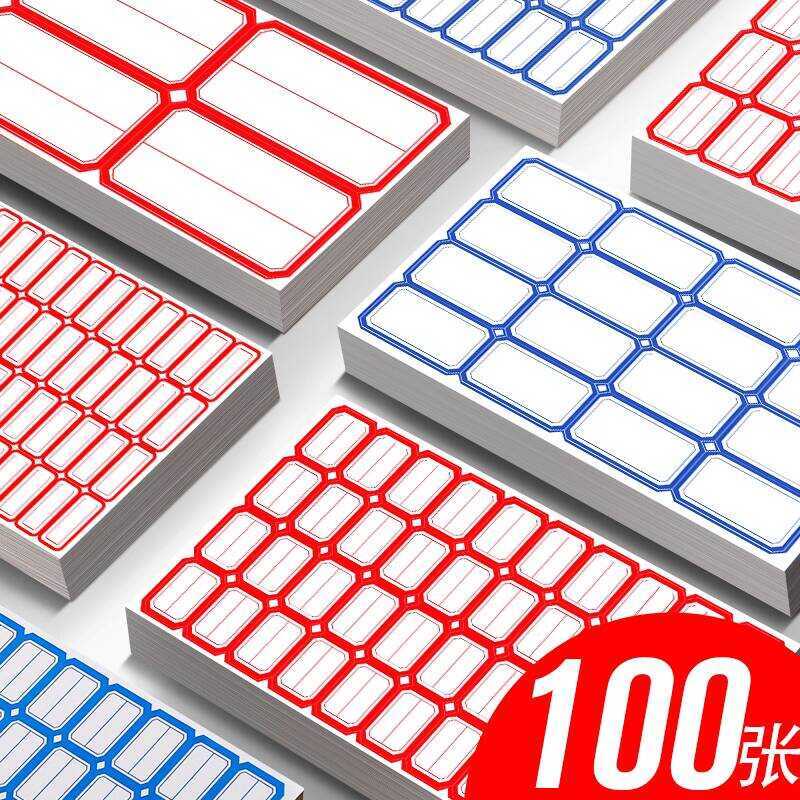 Adhesive Self-Adhesive Tear-Off Name Waterproof Labels Cup Marking ...