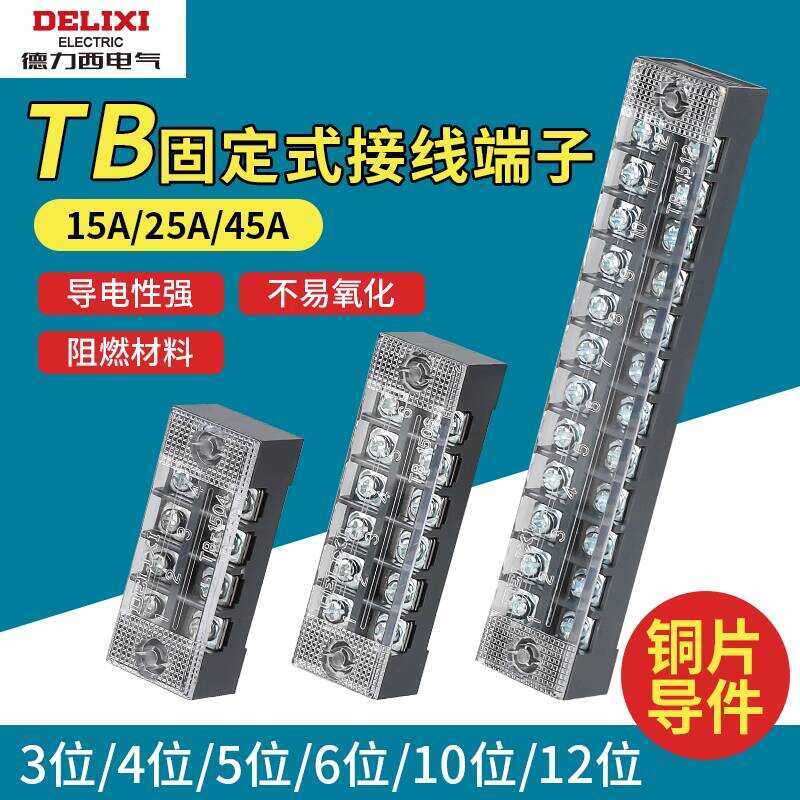Delixi Plug-in Terminal Block TB15 Rail Plate Row 5 Wire Connector ...