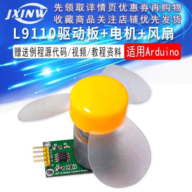 CODCOD L9110 Motor Drive Module + 5V DC Motor + Small Fan Block DC ...