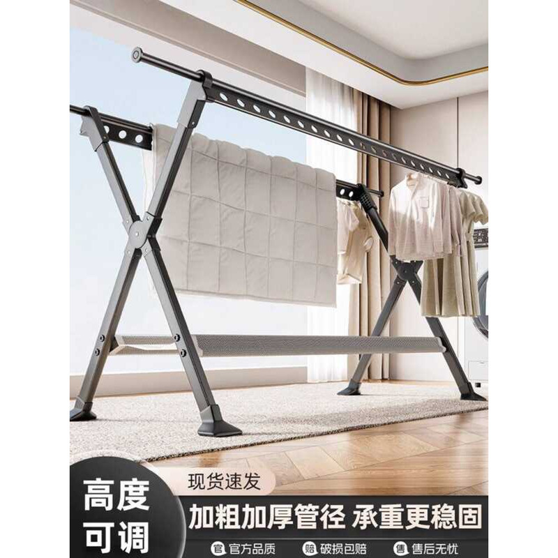 Japanese Clothes Rack Floor-standing Movable Foldable 2025 New Model ...