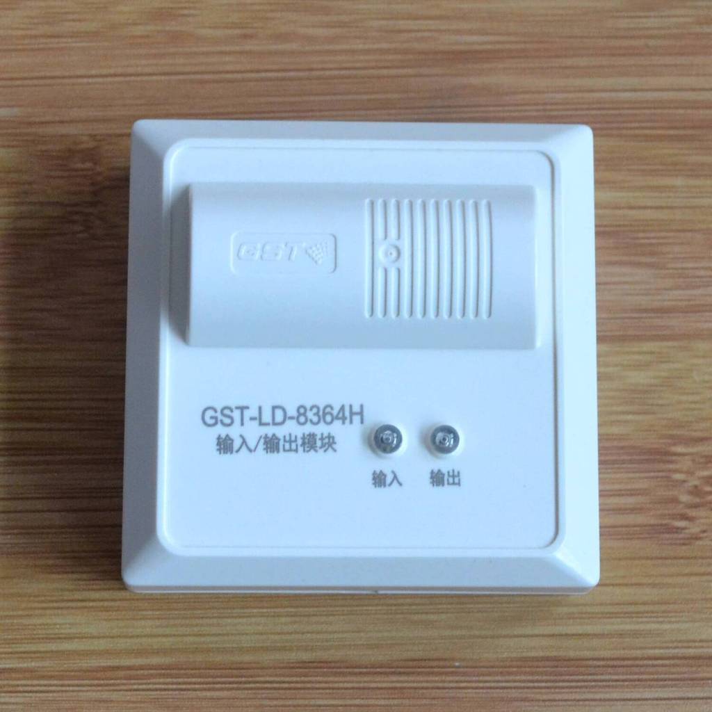 ☑♥ Bay Fire Alarm Module GST-LD-8364H Input Output Module 2-Wire System ...