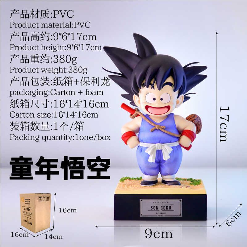Y Dragon 1 Er Premium GK Warrior Series Goku Infinite Gohan Tianjin ...