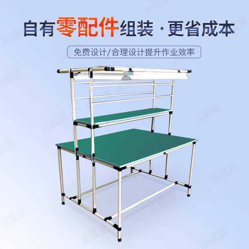 Anti-static Lean Pipe Workbench with Light Workshop Operation Wire Rod ...
