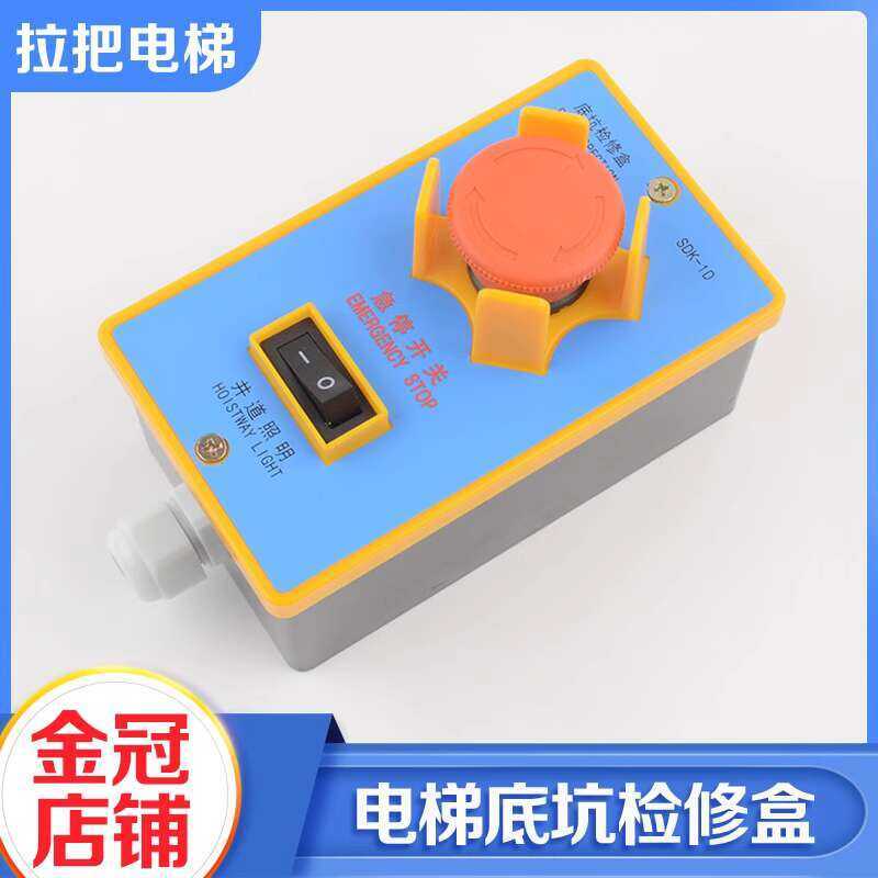 Universal Handle Pit Elevator Car Top Inspection Box with Emergency ...