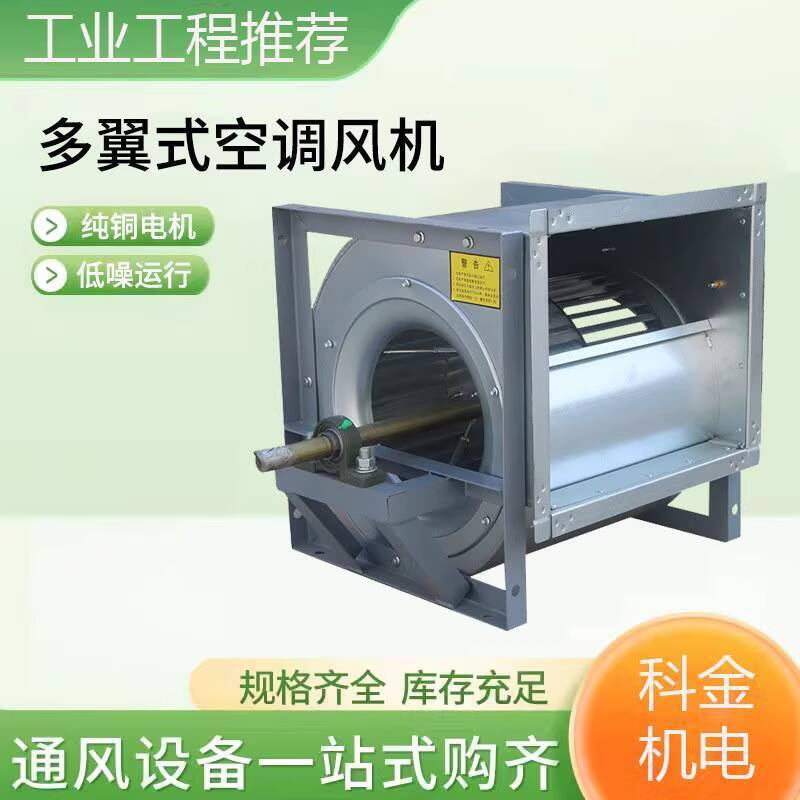 ☑♥ Multi-wing Air Conditioner Fan Duct Ventilation Exhaust Fan Dual ...
