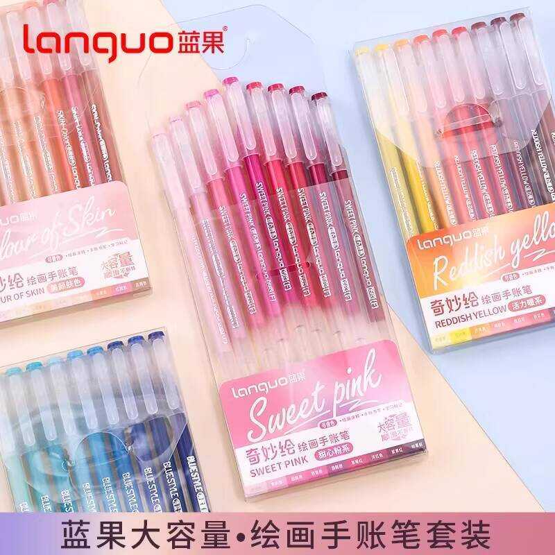 Blue Fruit Morandi Set 207 Colors Gel Large Capacity Student Note ...