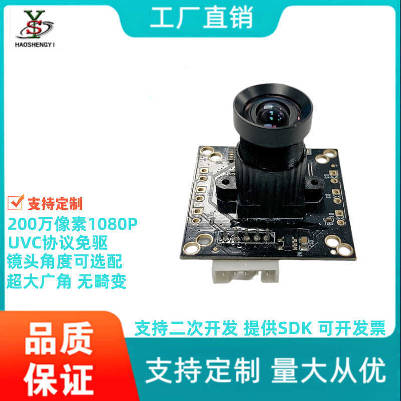 2 million 10,000p New Retail Video Surveillance Meal Delivery Robot usb ...