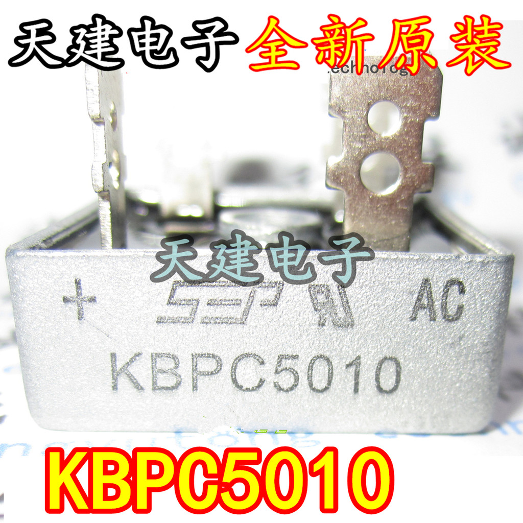 Brand New KBPC5010 50A 1000V Rectifier Bridge Square Bridge Bridge ...