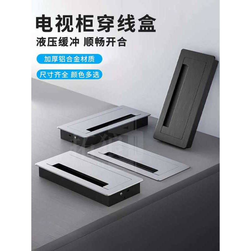 TV Cabinet Hole Cover Hydraulic Buffer Office Desk Embedded Wiring ...