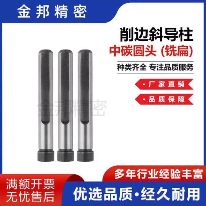 ☑♥ Hot Selling Plastic Mold Parts Guide Column Guide Sleeve 45# Steel ...