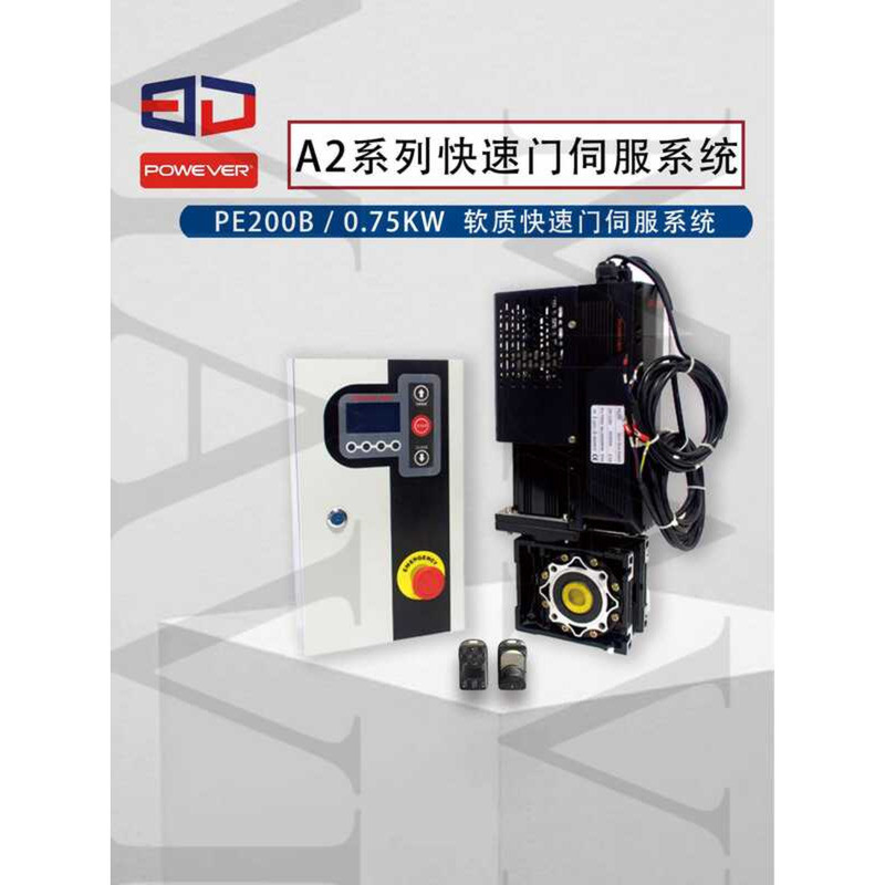 Wuhan Powever Baojiu Fast Control Box Industrial Servo Motor Set A2 ...