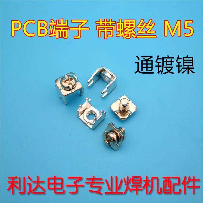 PCB Rivet Fixed Base M5 Hardware Soldering Nut Terminal Post Nickel ...
