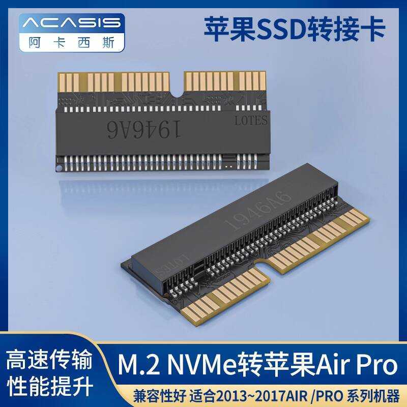 Acasis M.2 NVMe SSD Apple Laptop Hard Drive Card Solid State Adapter ...