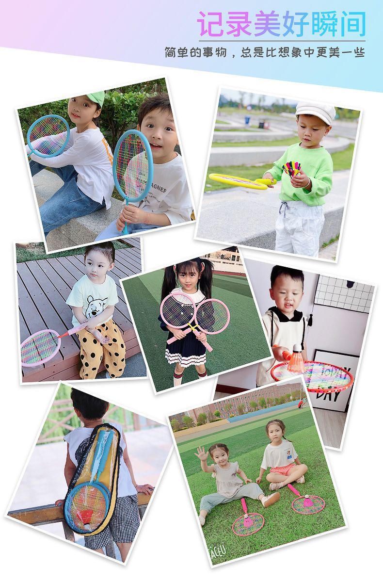 Children's Specific Badminton Racket Kindergarten Babies Aged 4 and 6 ...