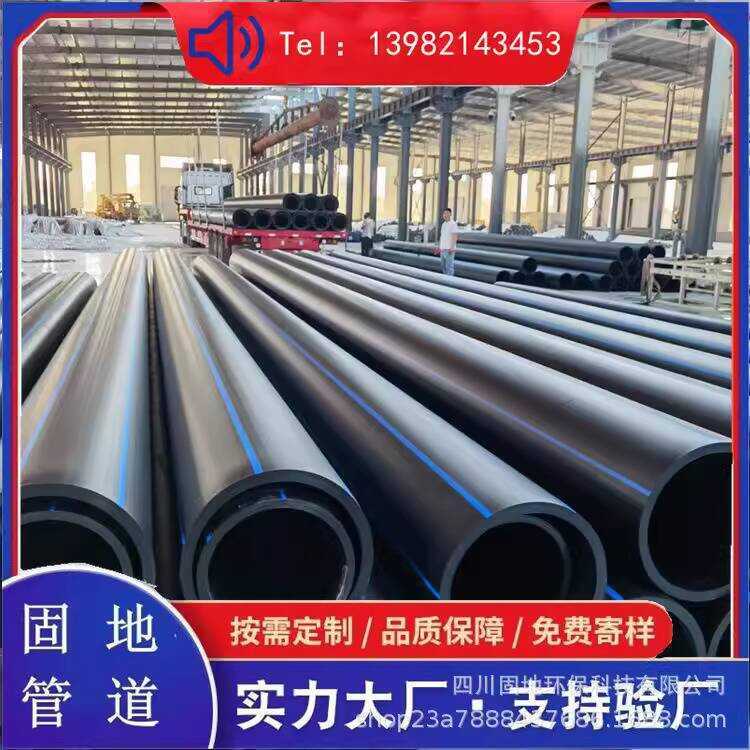 PE Coil Brand New Material National Standard PVC Pipe Fittings HDPE ...