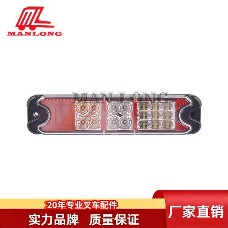 Forklift Rear Tail Light LED 10-48V Suitable for FB Rear Tail Light ...